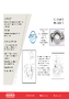 ACL Euro-Pure Sanitary clamp EU origin QH9 Brochure